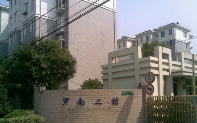 上海市宝山区罗南二村234号302室室内甲醛检测——艾克瑞尔