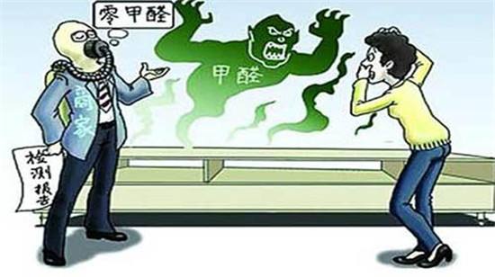 上海甲醛检测机构提醒千万别住甲醛超标房