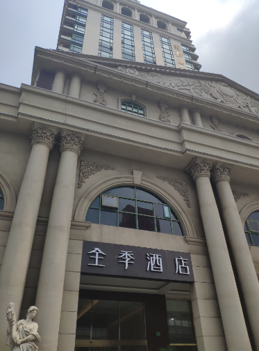 上海全季酒店（上海江湾镇地铁站店）甲醛检测——艾克瑞尔