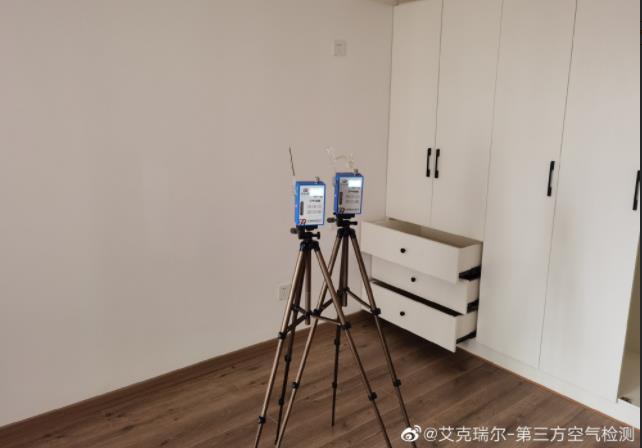 白衣小区甲醛检测