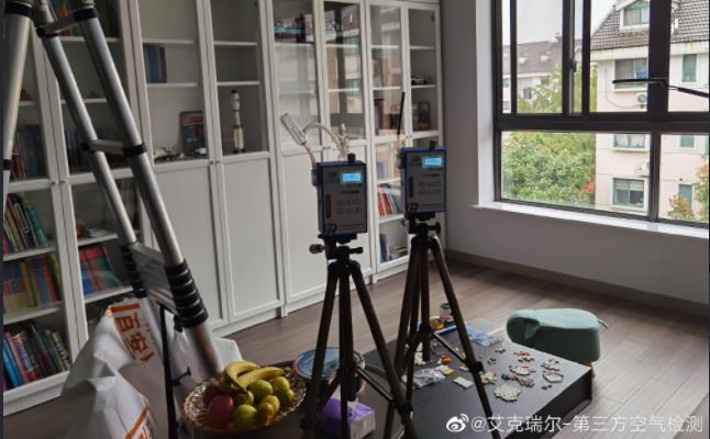金鹏菏泽苑小区甲醛检测